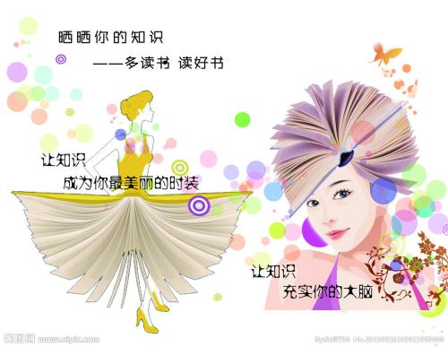 办理假建设银行现金支票